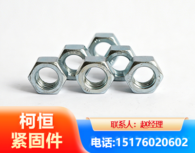 儋州螺母