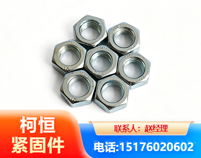儋州螺母