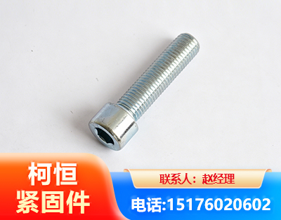 儋州螺栓