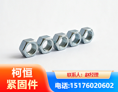 儋州螺母